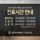 골든시니어치과 이미지