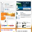 세명바이오텍 네이버블로그
