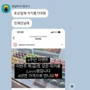 카카롱