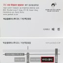 헤린스튜디오