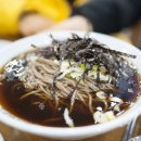 겐돈소바 이미지