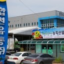 공판장유통 이미지