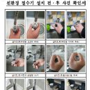 (주)명진에너지 이미지