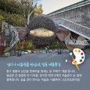 미로(美路) 이미지