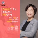 법률사무소서담 이미지