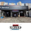 동부카센타 | 엔진오일 교환주기, 교환비용, 기아자동차 기아오토큐 신천동부점 내돈내산 이용후기