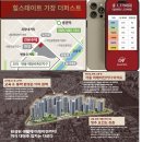 힐스테이트 가장더퍼스트 계약금 5% 투자.입주 부담이 없어요! 이미지