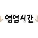 발섬3길 이미지