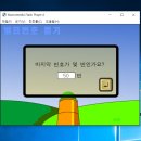 뽑기여기 이미지