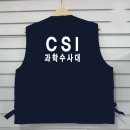 퍼니사이언스랩 이미지