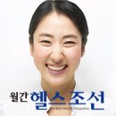 내 몸이 보내는 건강 적신호…색깔과 모양을 주목하라 이미지