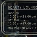뷰티라운지케이