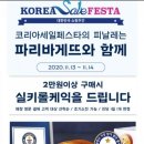 녹양코리아 이미지