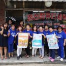 우리 세탁소 이미지