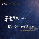 오떼아뜨르 배방신문