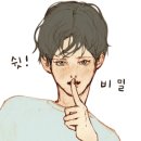 별미락쭈꾸미 이미지