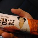 엄마애김밥 | gs25 엄마애 스팸김밥♥ 솔찍후기