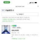 씨엔스타 펜션 이미지