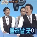 진미유황오리 이미지