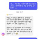 [25년 3분기] 중국어(회화) | [민병철유폰] 중국어수업 1주일 2회 20분씩 10주간 공부해본 후기! (장단점,쿠폰수업,예약,보상,레벨)