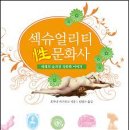 성은문화사 이미지