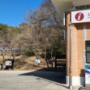 모악산 관광안내소 이미지