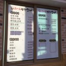 진천순대곱창 이미지