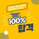 닥터스간호학원 이미지