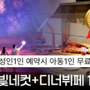 뷔페리가 이미지