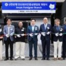 주식회사 제이세나