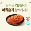 남도종합식품 이미지