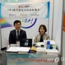 예손재활의학과병원 이미지