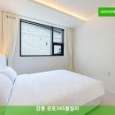 경포345풀빌라(경포삼사오풀빌라) | 강릉 실속있는 숙소 | 강릉 경포345풀빌라