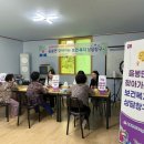 삼거1리 경로당 이미지