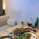 우람한족발