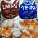 진아농수산