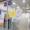 오남강내과의원 이미지