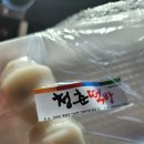 평창시니어클럽청춘떡방 네이버블로그