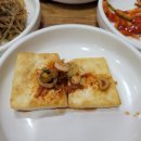 대관령양푼이동태찌개찜 이미지
