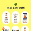 행운편의점 이미지