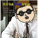 훈민정음공인중개사사무소 이미지