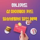 마이샵웨이