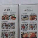 GS25 군산본점 | 군산 조촌동 현지인 맛집 궁전꽃게장 본점 후기