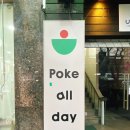 성남 모란 샐러드 포케올데이 내돈내산 후기