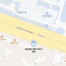 파리바게뜨 광주계림아이파크