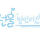 북해도 스위트 코리아