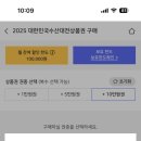 용기수산