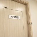 최영택성형외과의원 이미지