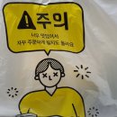 감성낙곱새구리;남양주점 이미지