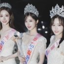 미스코리아 | "미스코리아 眞이 트로트까지?" 정연우, 미스트롯4서 심사위원 전원 홀렸다는 후기